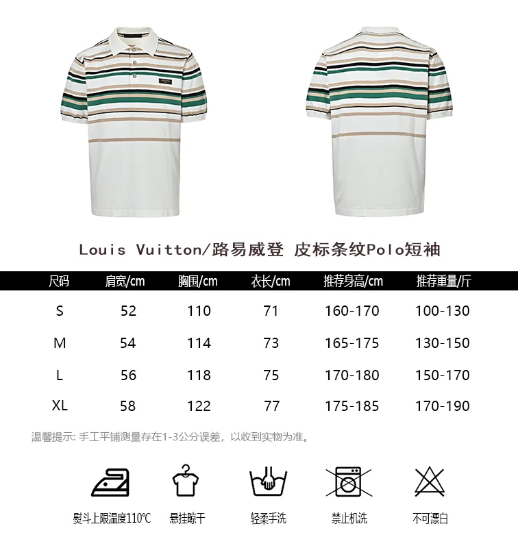 Louis Vuitton/Louis Vuitton leather label striped Polo short sleeves